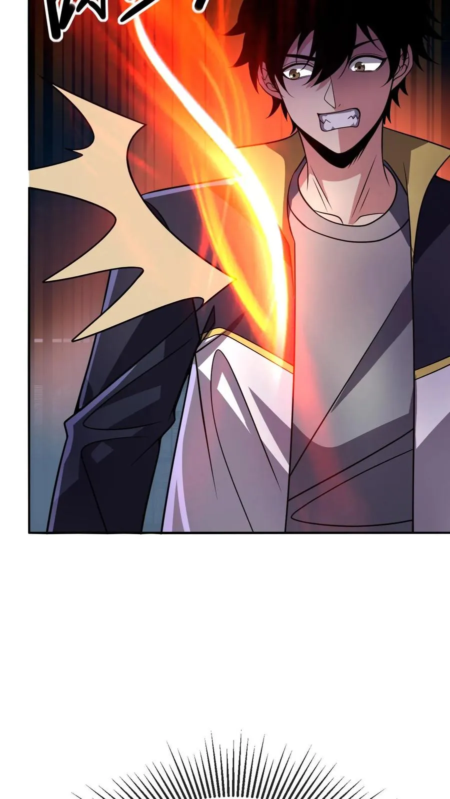 第162话 装完逼就想跑？ 第4页