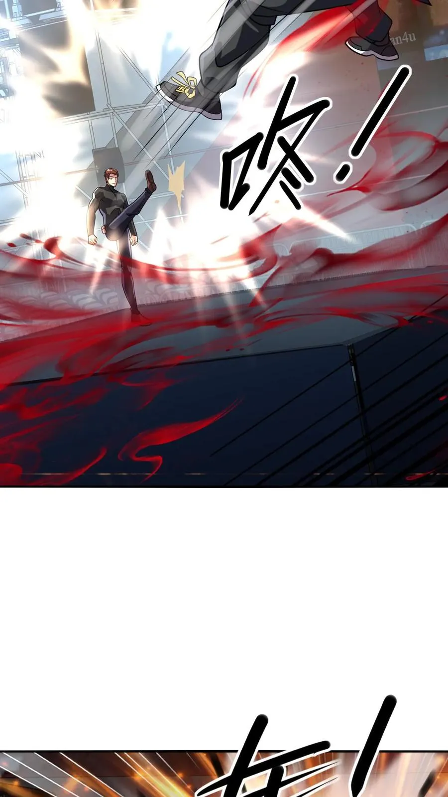 第162话 装完逼就想跑？ 第8页