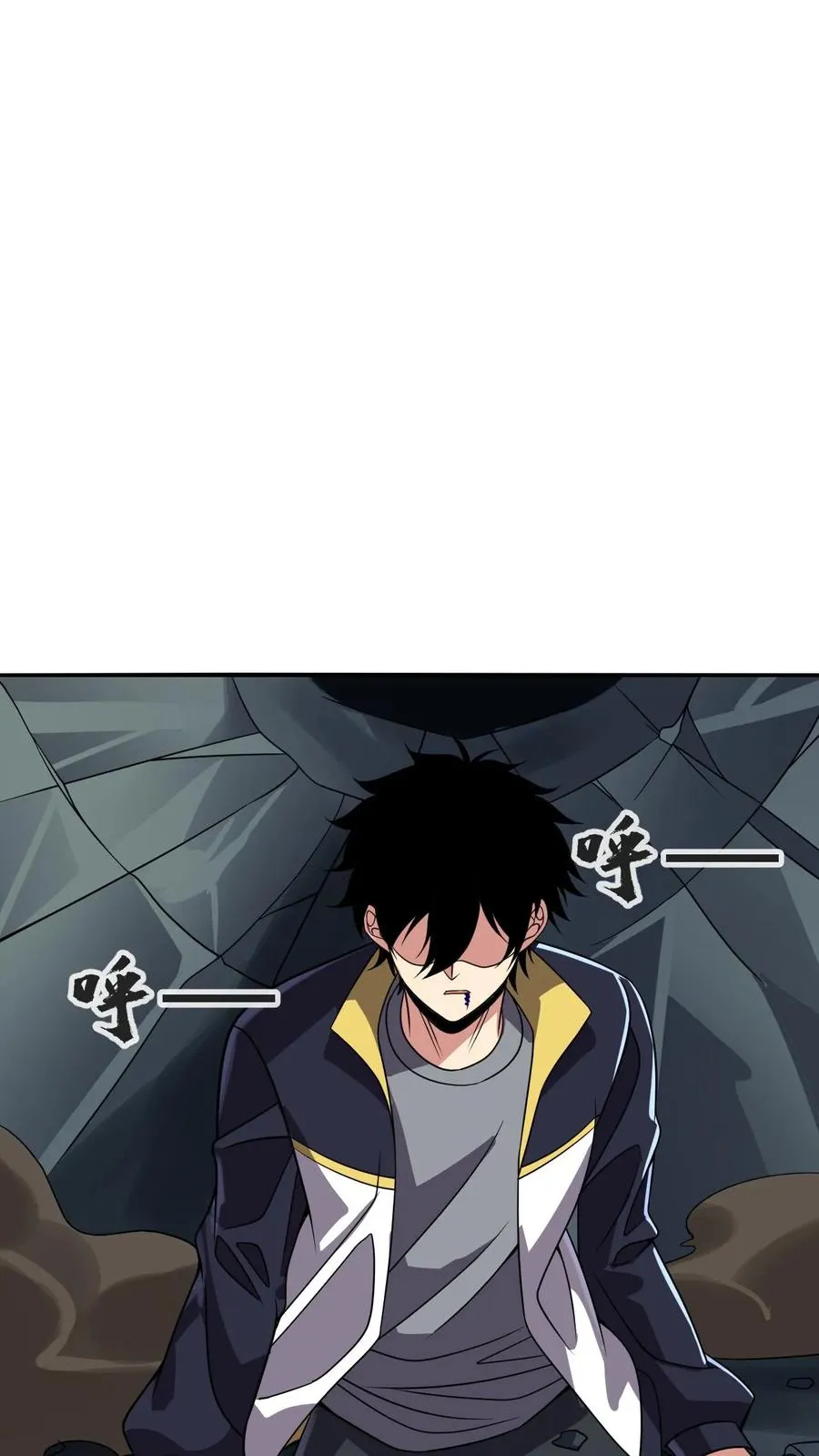 第162话 装完逼就想跑？ 第10页