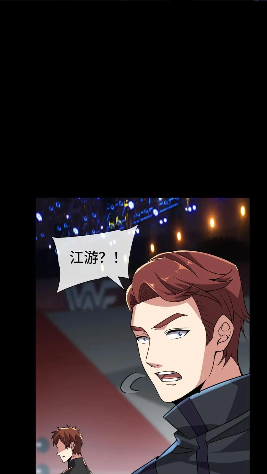 第162话 装完逼就想跑？ 第20页