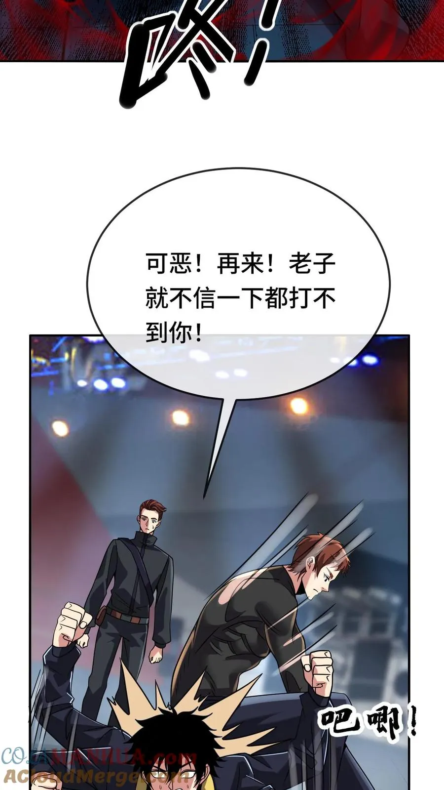 第162话 装完逼就想跑？ 第29页