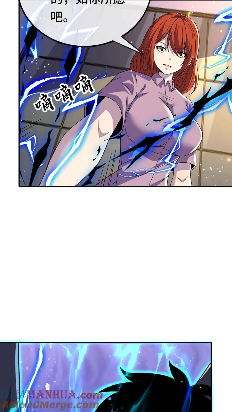 第164话 好爽！不要停 第19页