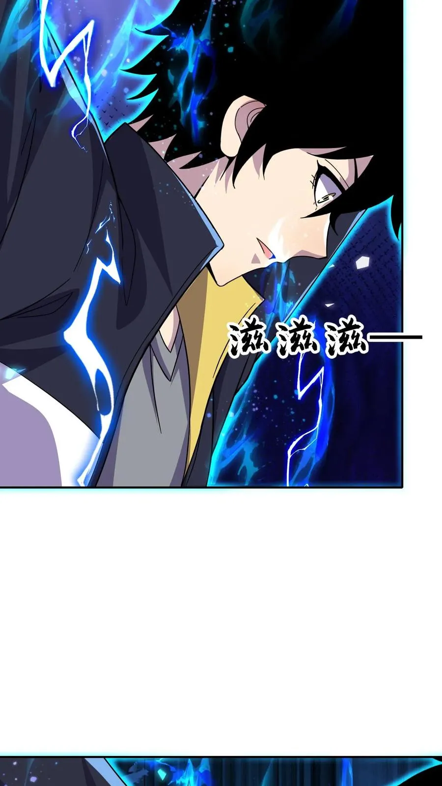 第164话 好爽！不要停 第20页