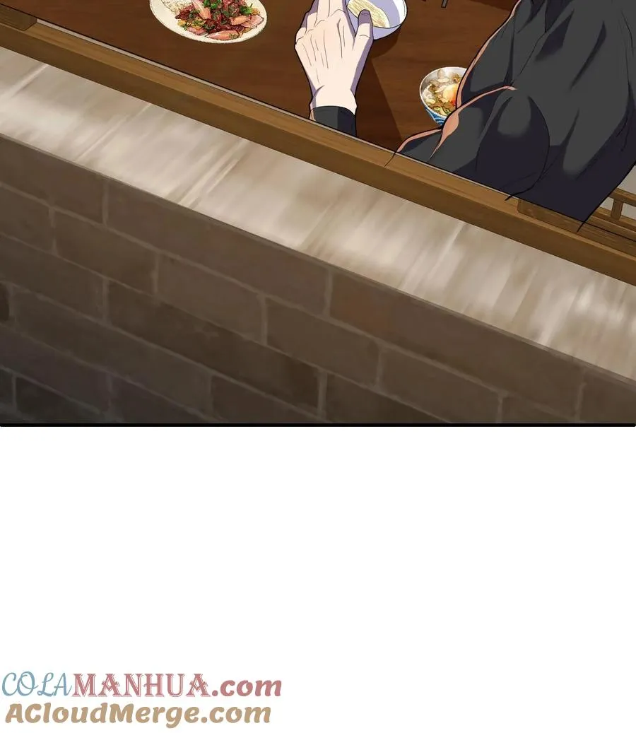 第165话 干活去啰！ 第33页