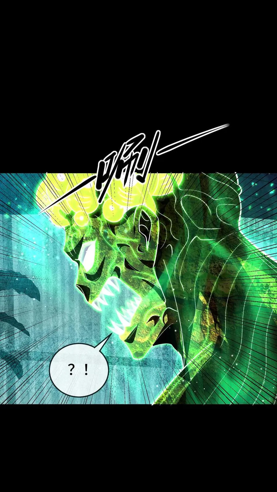 第166话 救救我 第14页