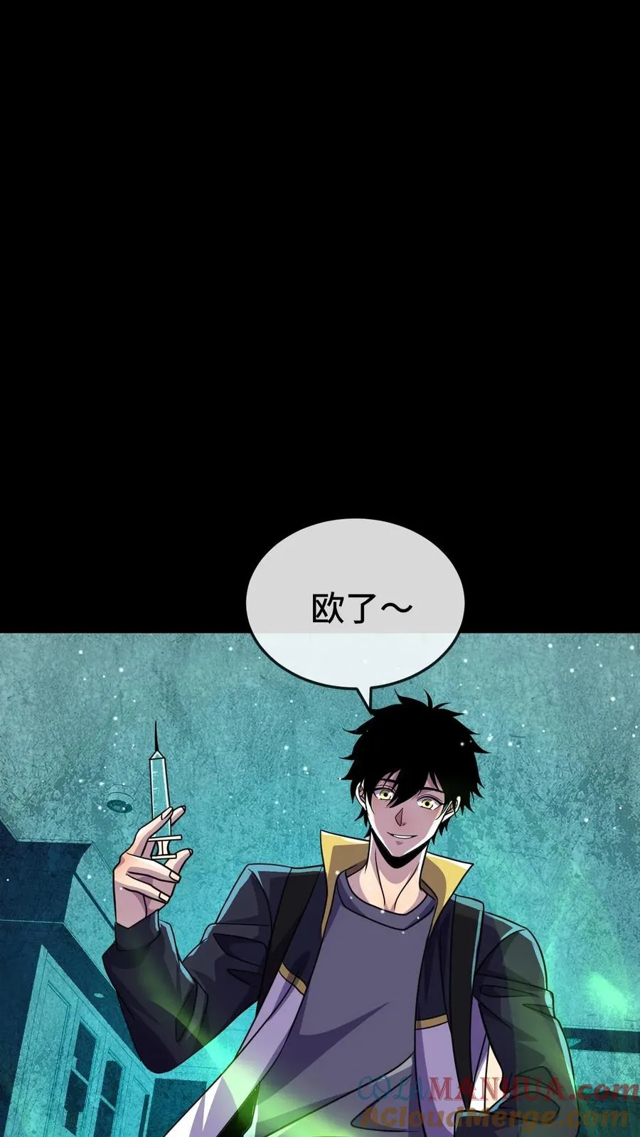 第166话 救救我 第19页