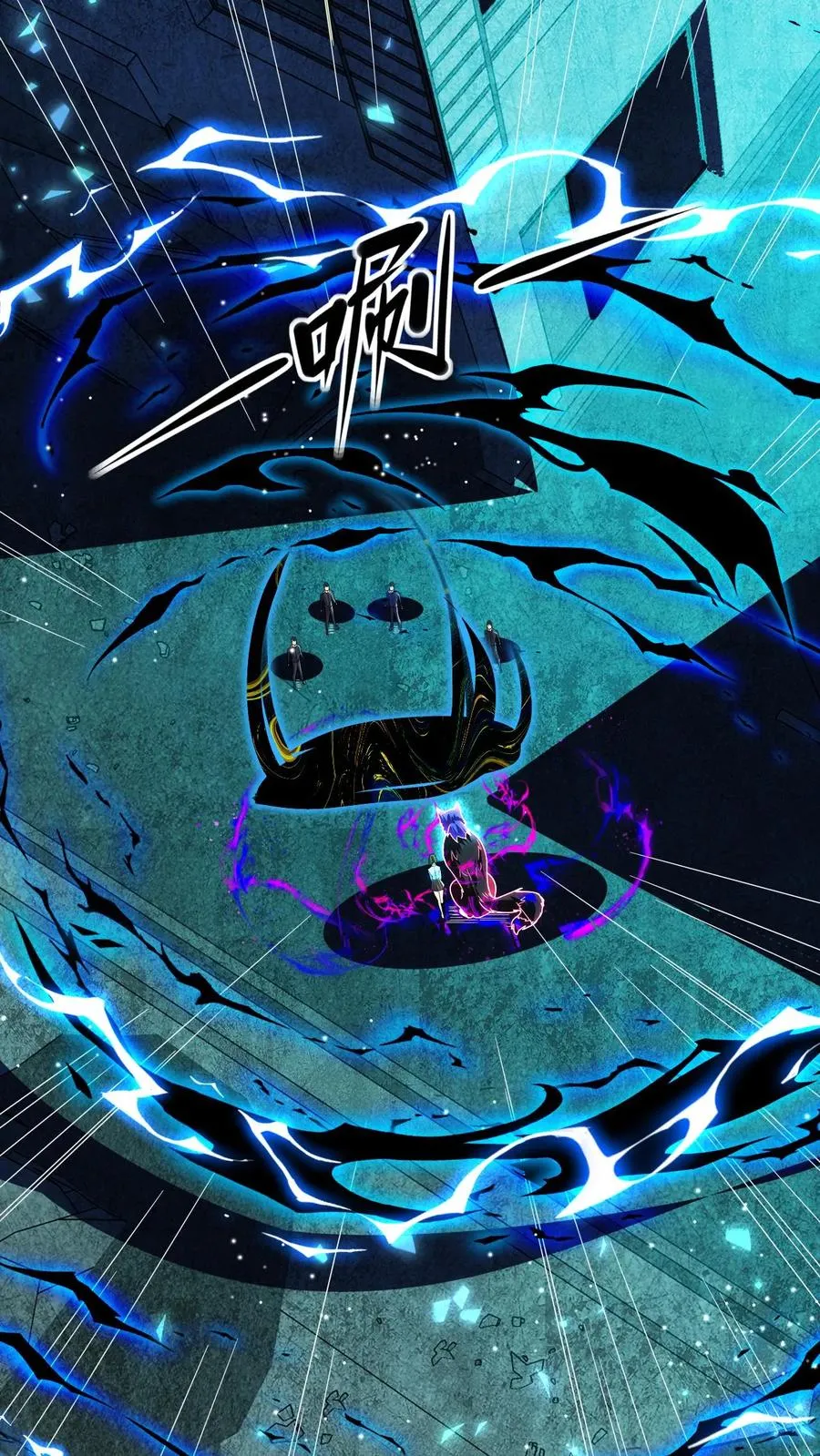 第167话 再救冯筱筱 第8页
