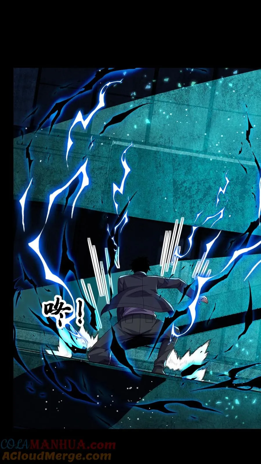 第167话 再救冯筱筱 第13页