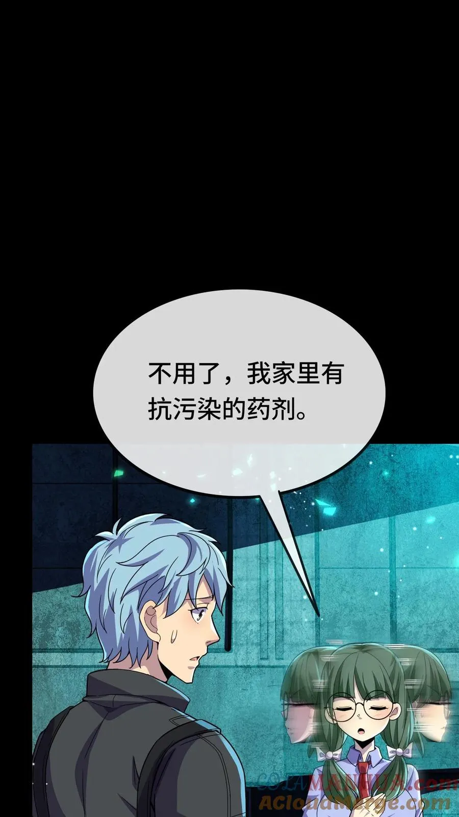 第167话 再救冯筱筱 第19页