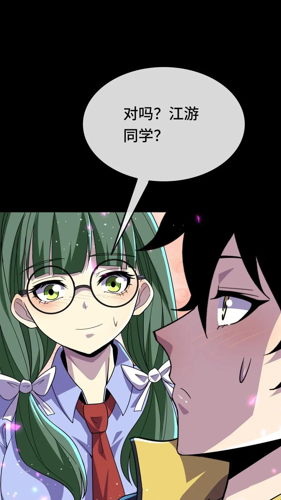 第167话 再救冯筱筱 第22页