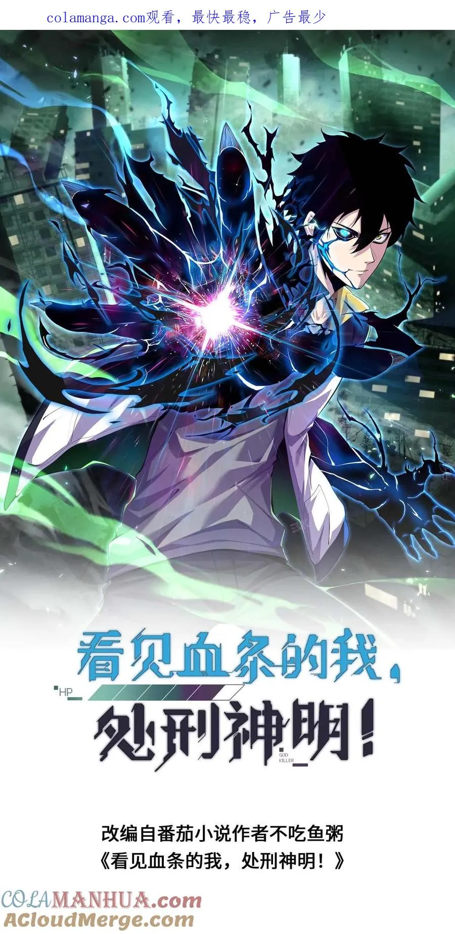 第168话 防火防盗防闺蜜 第1页
