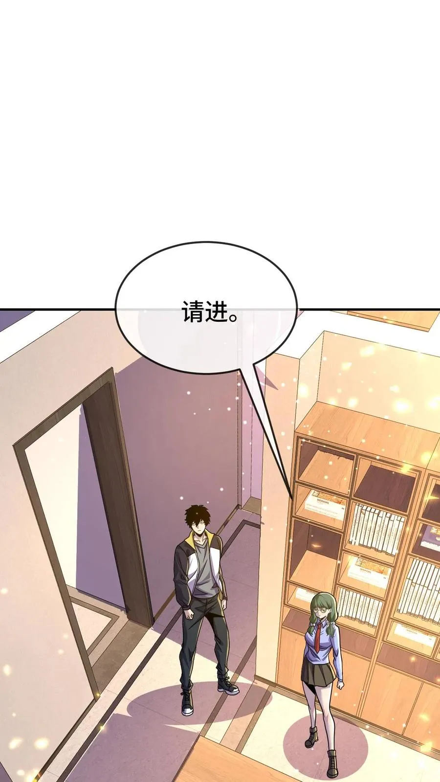 第168话 防火防盗防闺蜜 第2页