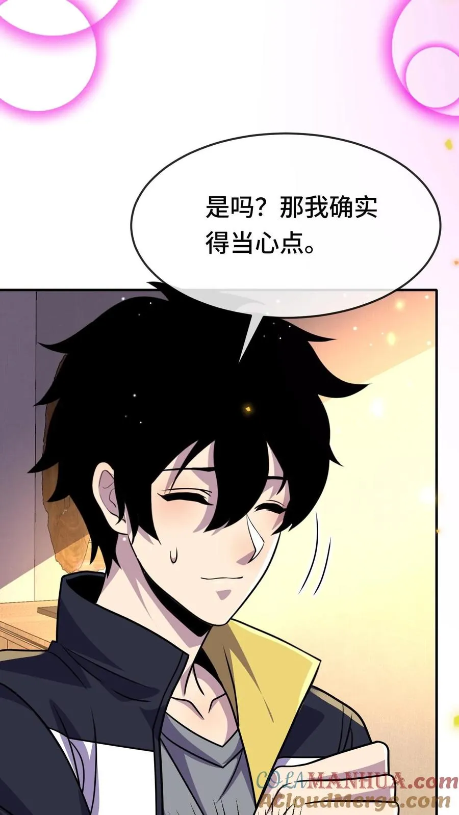第168话 防火防盗防闺蜜 第11页
