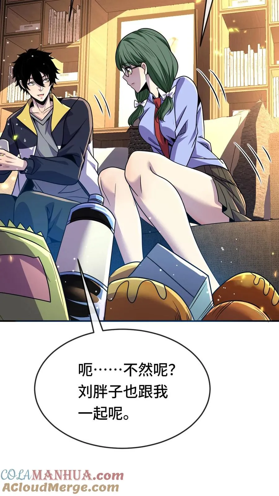 第168话 防火防盗防闺蜜 第25页