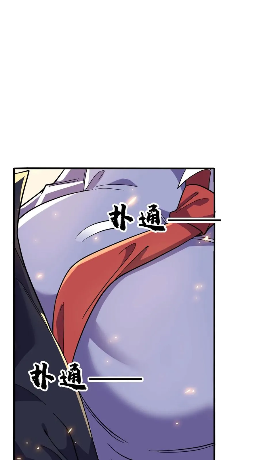 第169话 不甘心 第2页