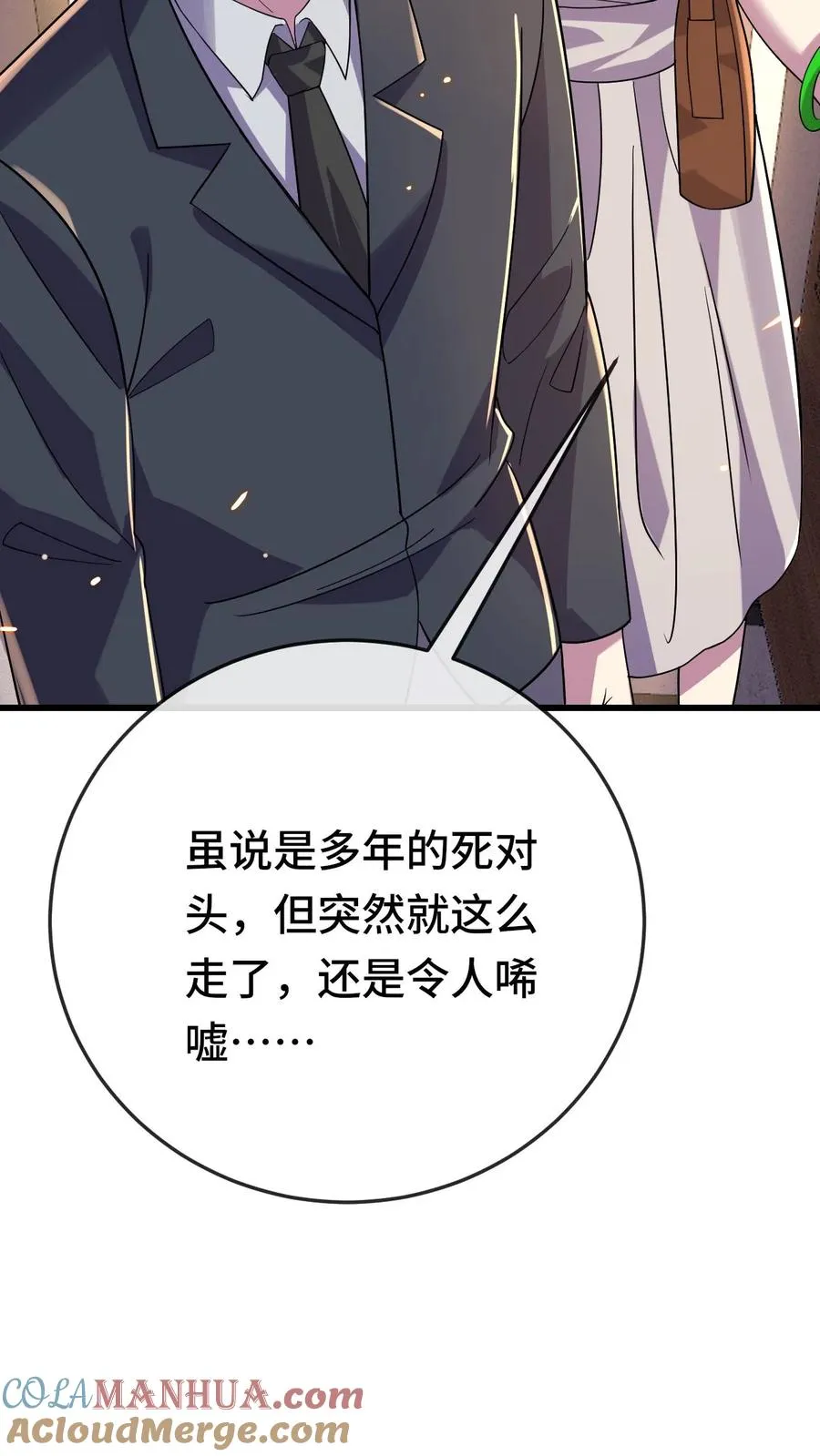 第169话 不甘心 第19页