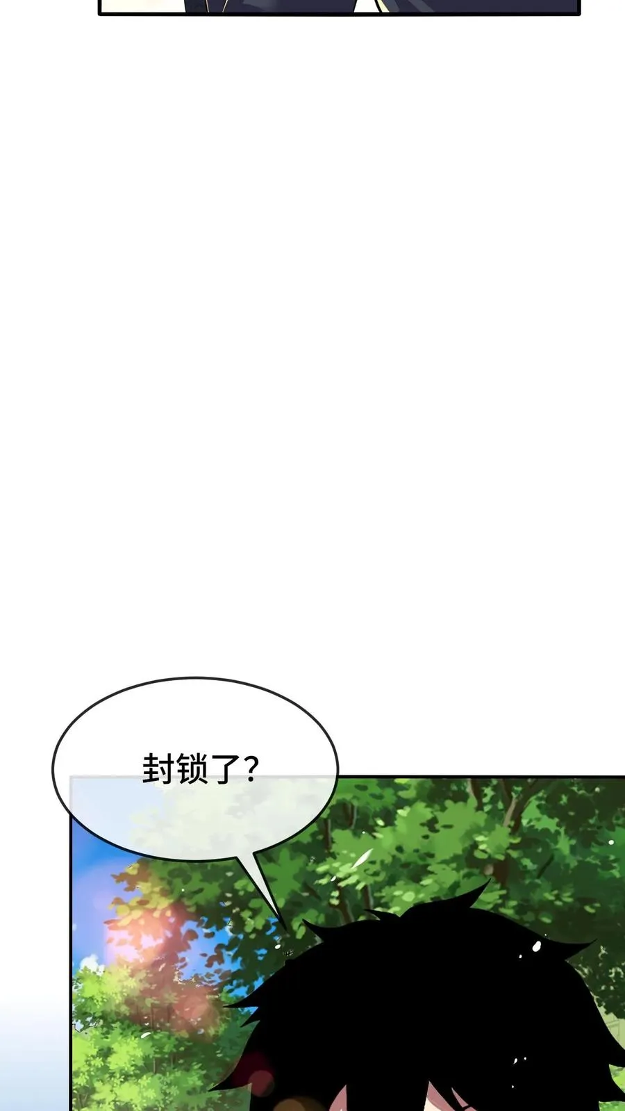 第169话 不甘心 第26页