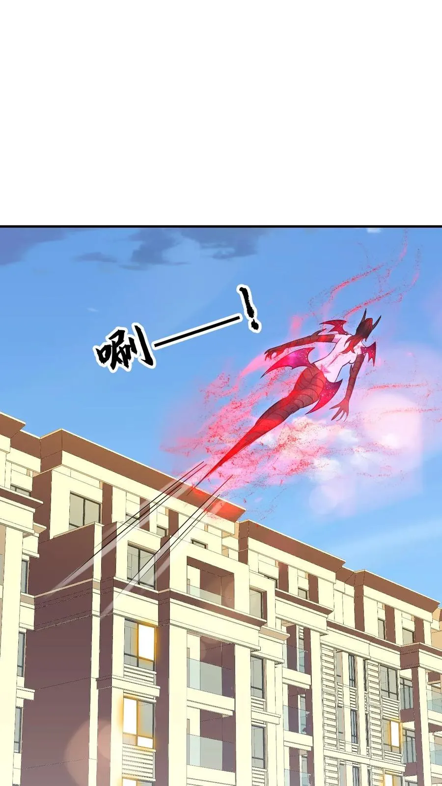 第170话 血系位格者出现？ 第6页