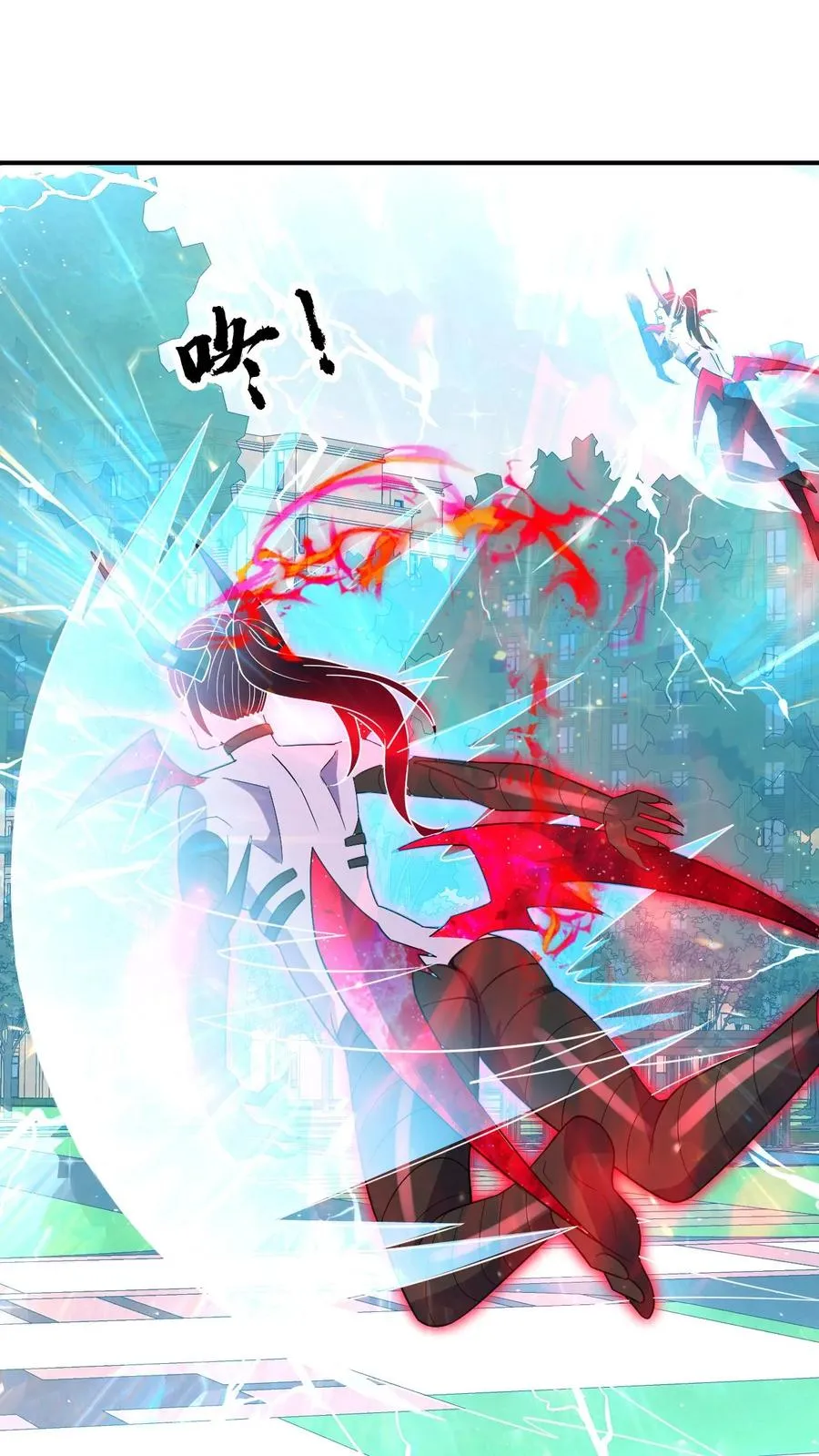 第170话 血系位格者出现？ 第12页