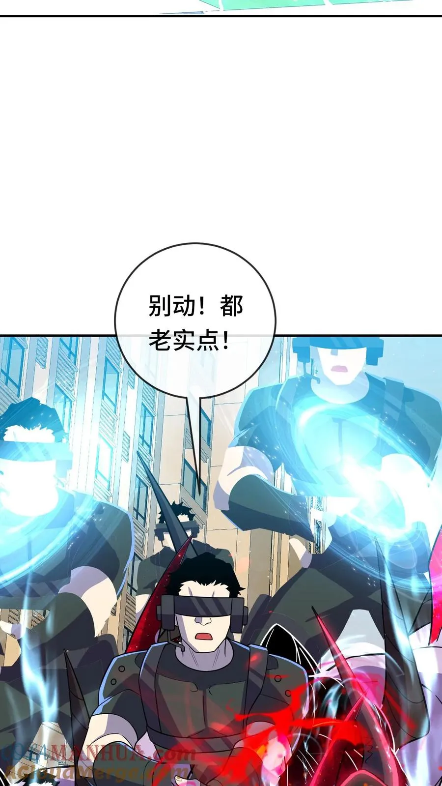 第170话 血系位格者出现？ 第13页