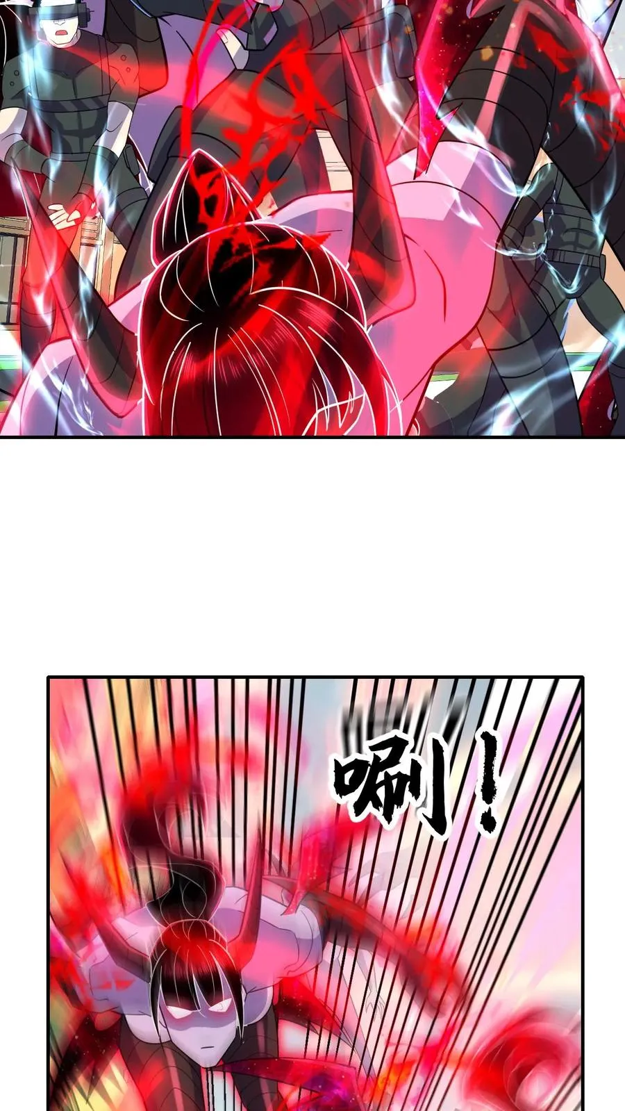 第170话 血系位格者出现？ 第14页