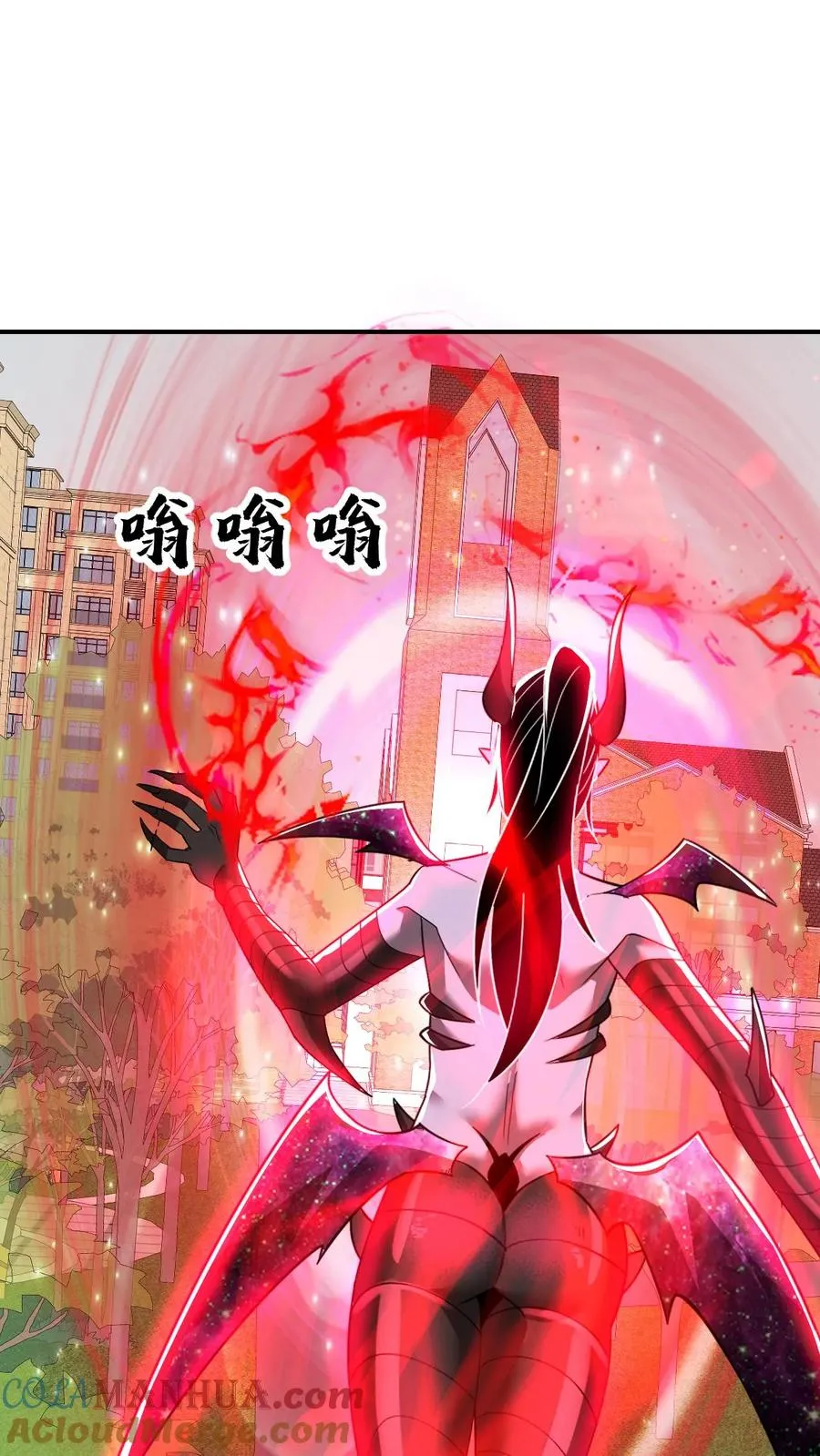 第170话 血系位格者出现？ 第19页