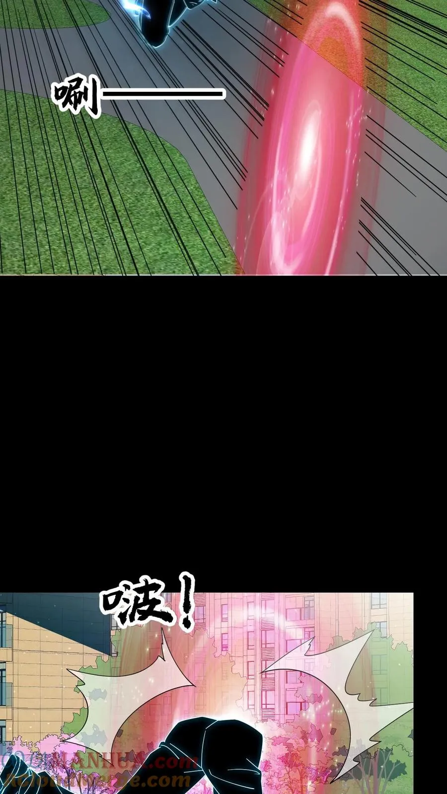 第170话 血系位格者出现？ 第21页