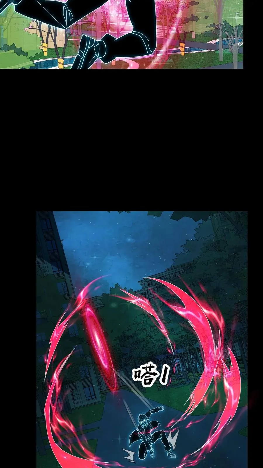 第170话 血系位格者出现？ 第22页