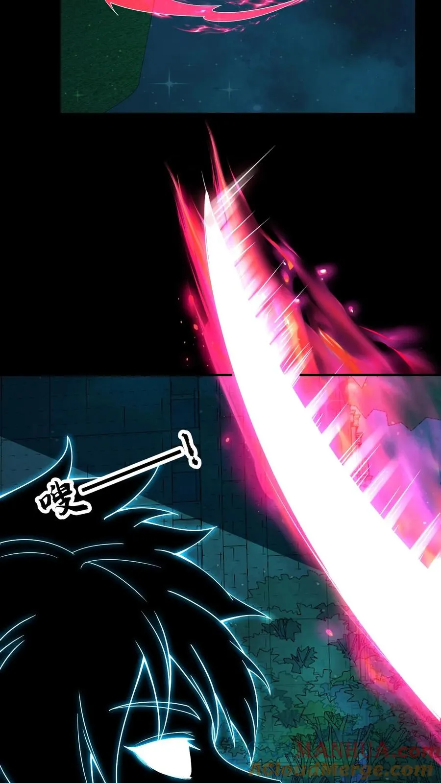 第170话 血系位格者出现？ 第23页