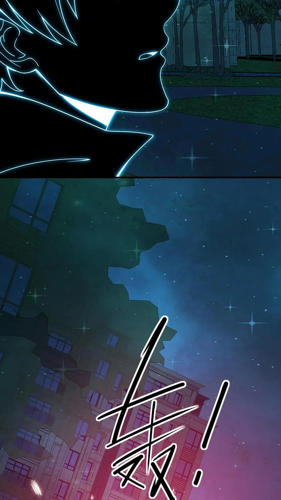第170话 血系位格者出现？ 第24页