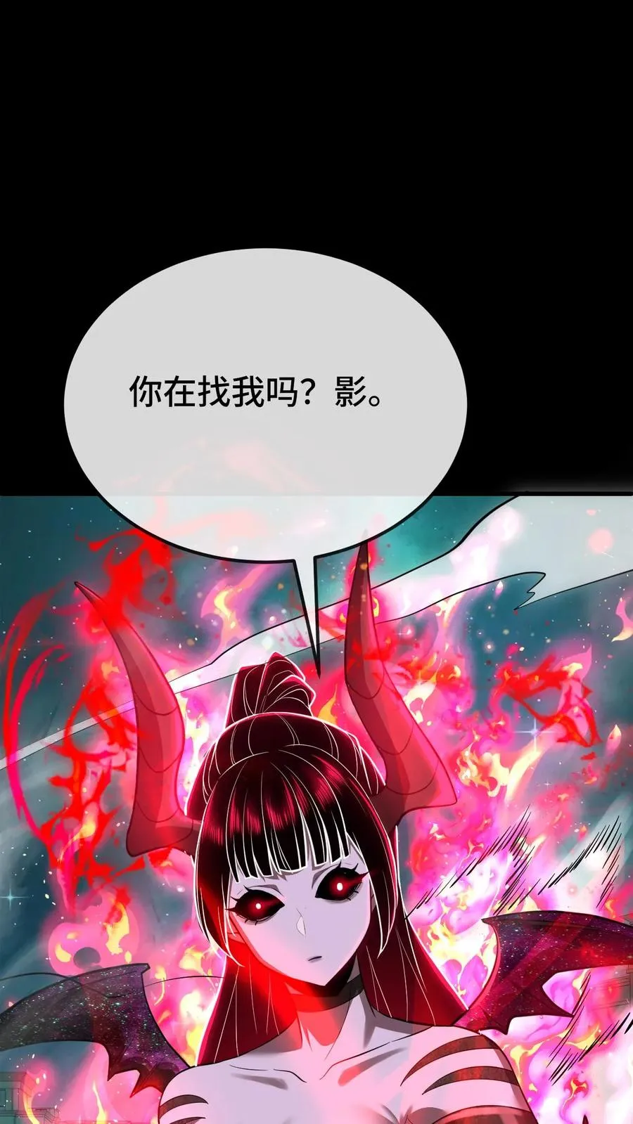 第170话 血系位格者出现？ 第26页