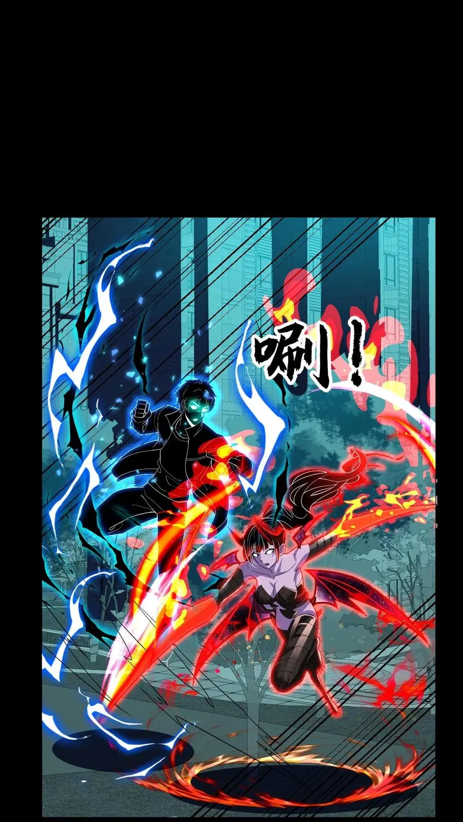 第171话 血影追击 第2页