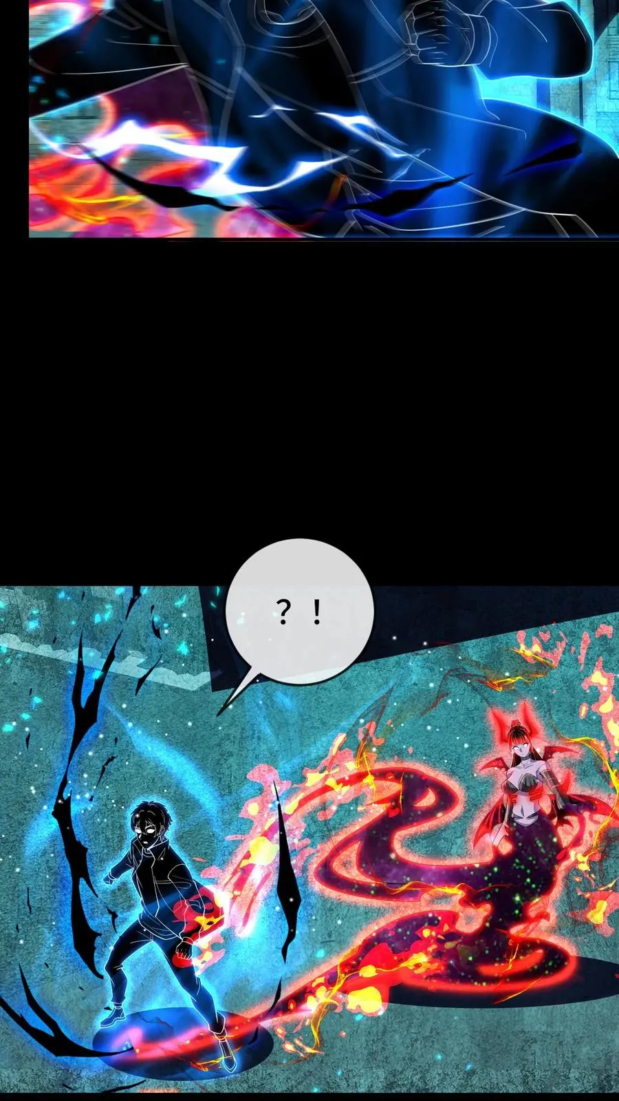 第171话 血影追击 第12页