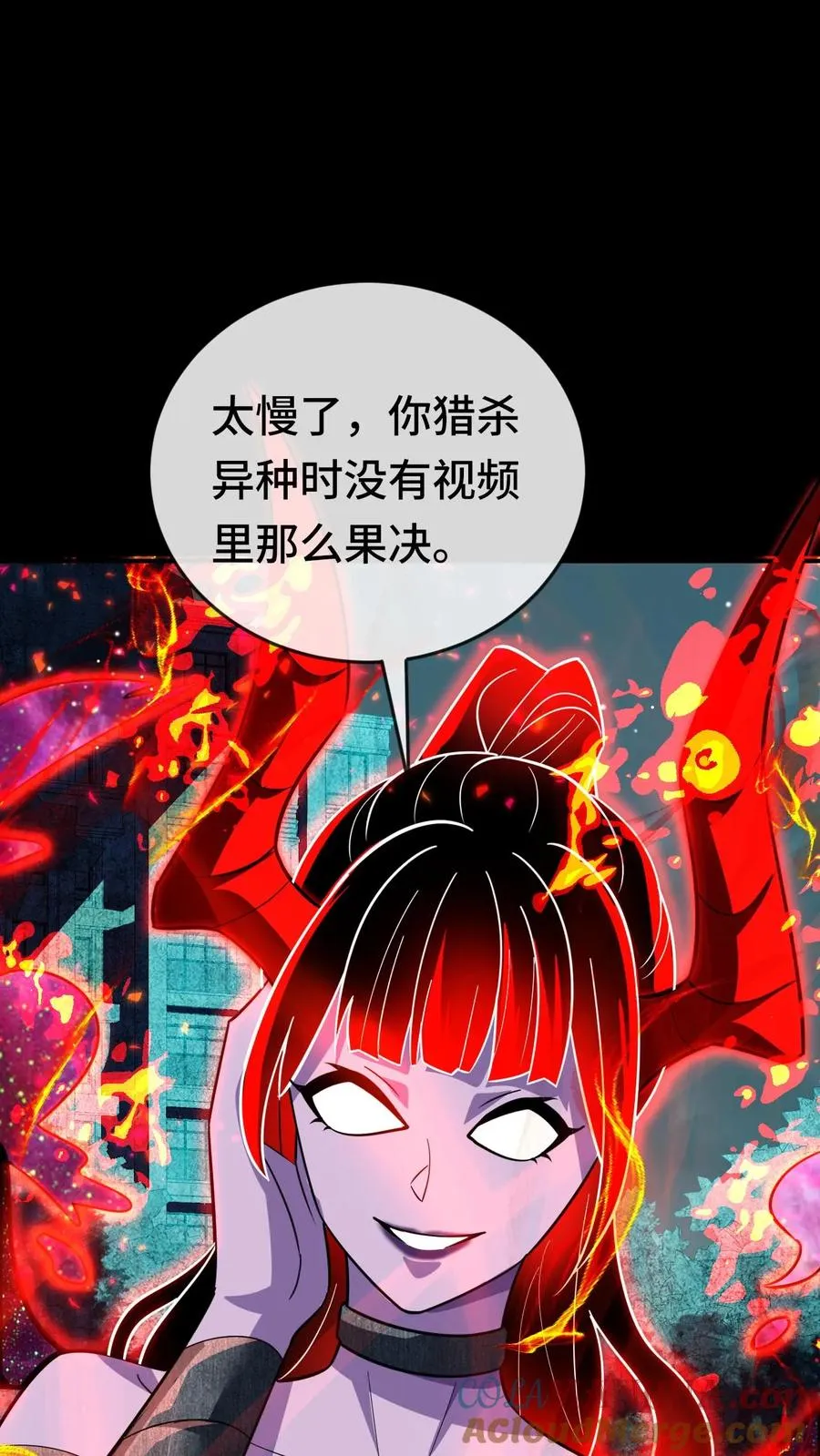 第171话 血影追击 第13页