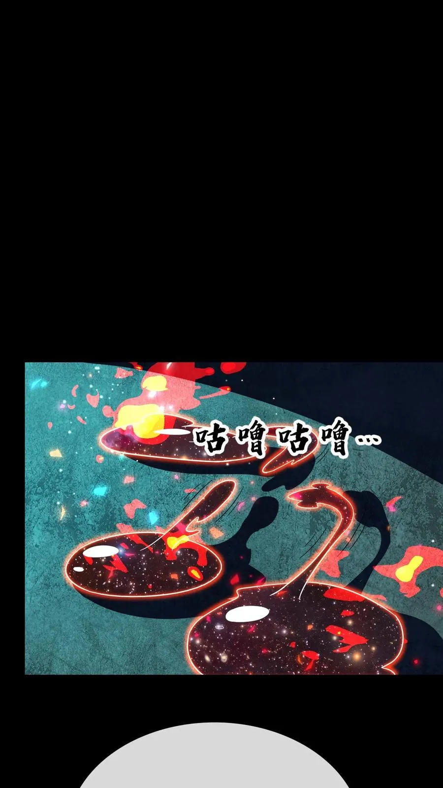 第173话 再见了，老同学 第2页