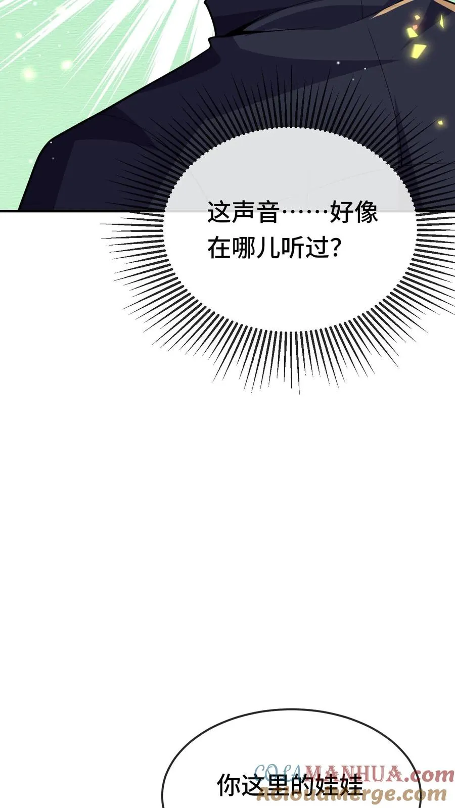 第174话 居然是邓科 第19页