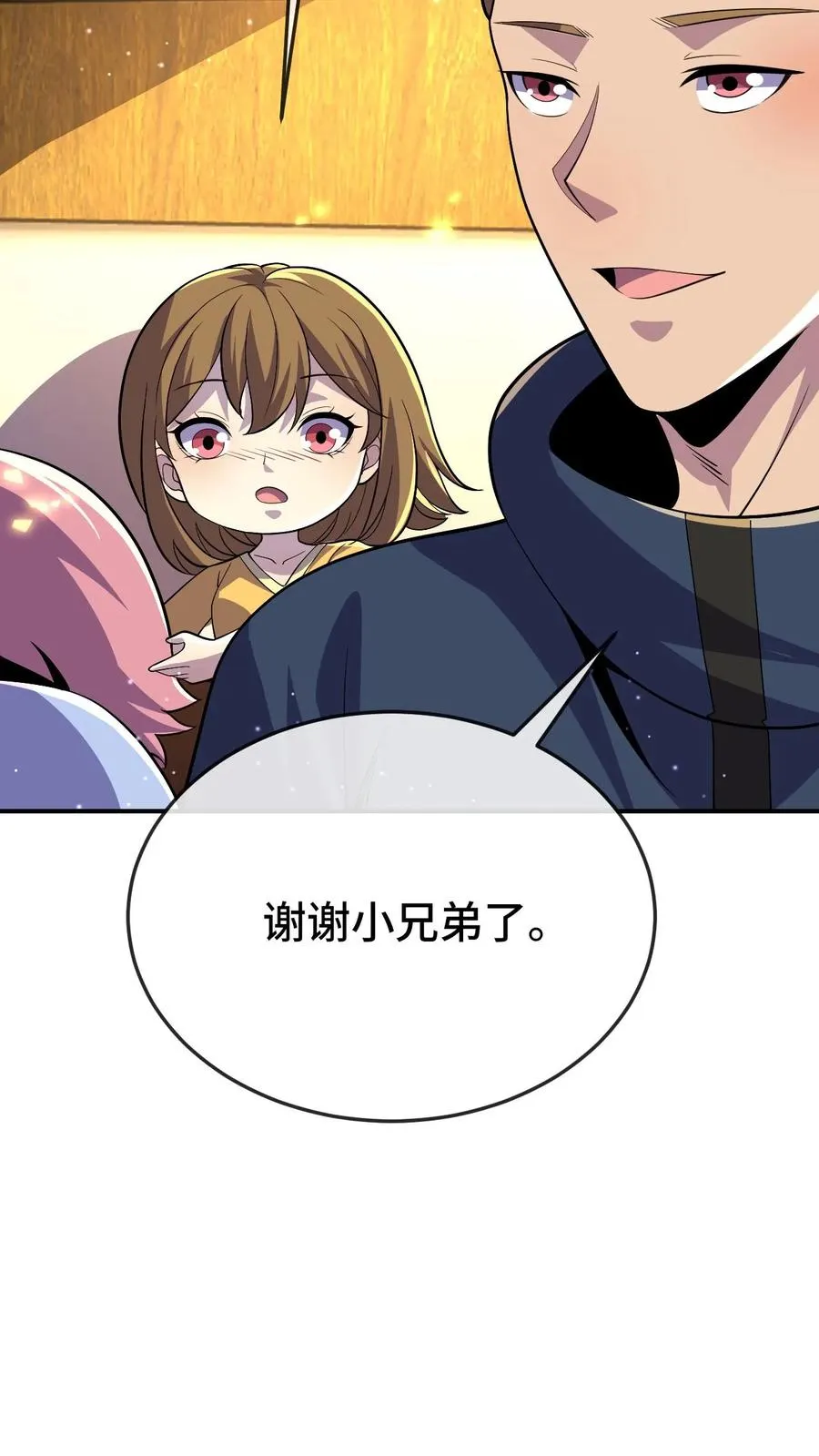 第174话 居然是邓科 第26页