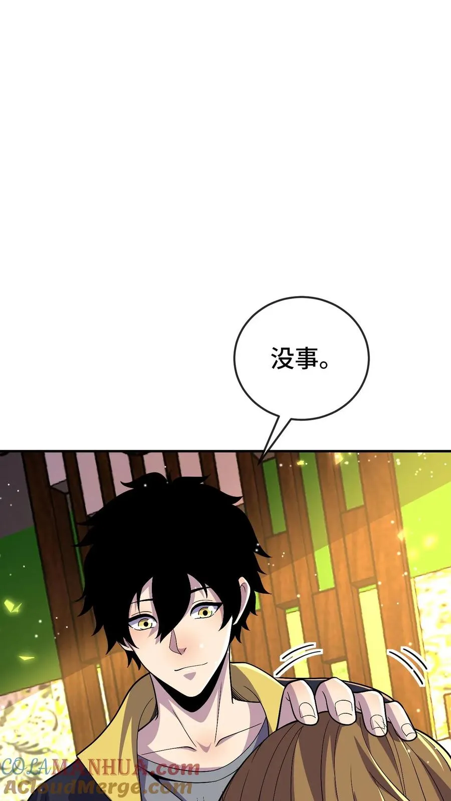 第174话 居然是邓科 第27页