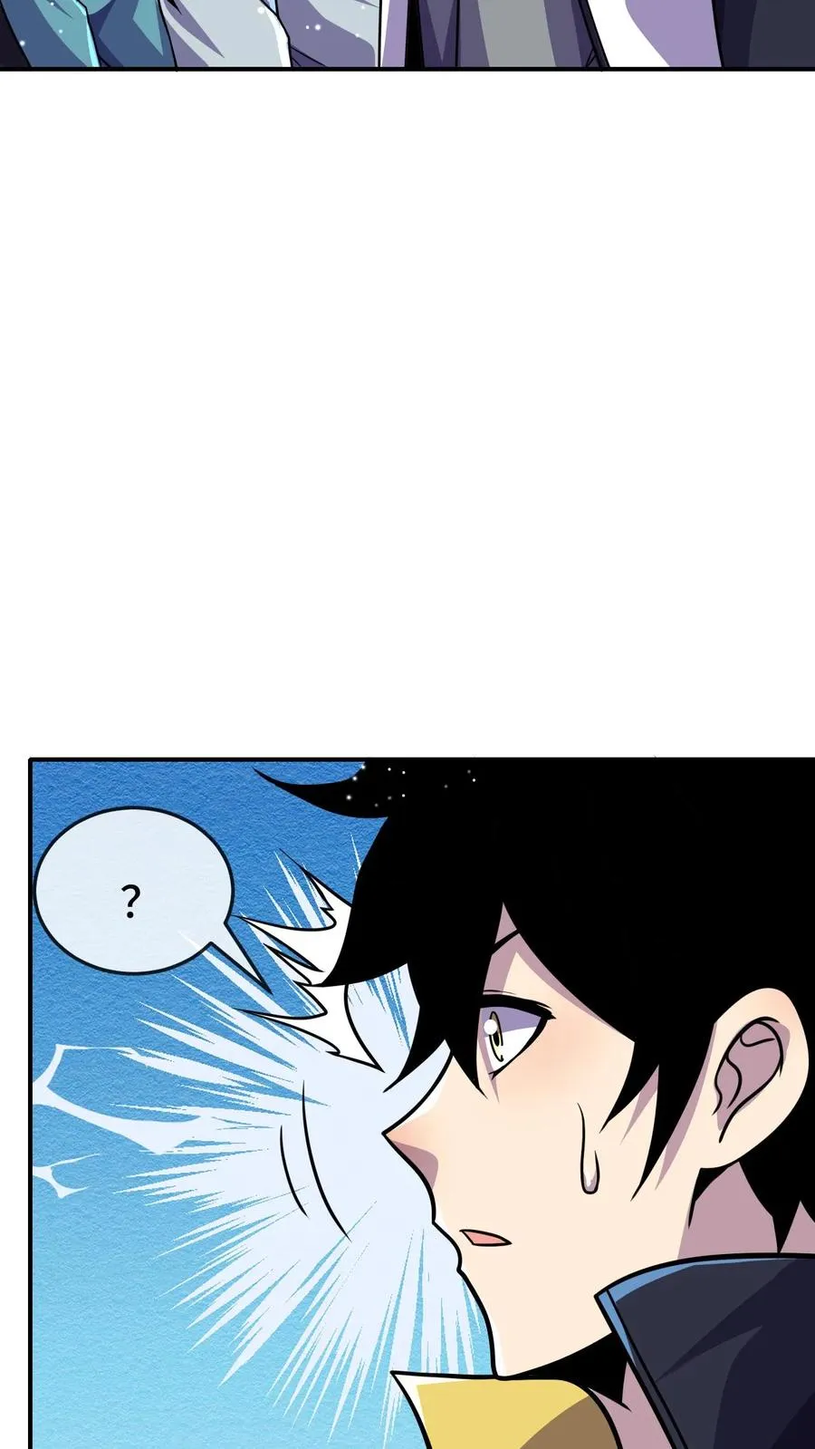 第175话 你跟筱筱到底怎么回事 第6页