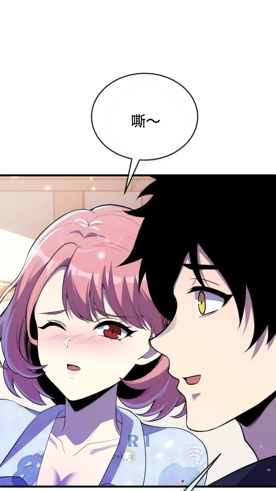 第177话 江游，你会一直在我身边吗 第8页