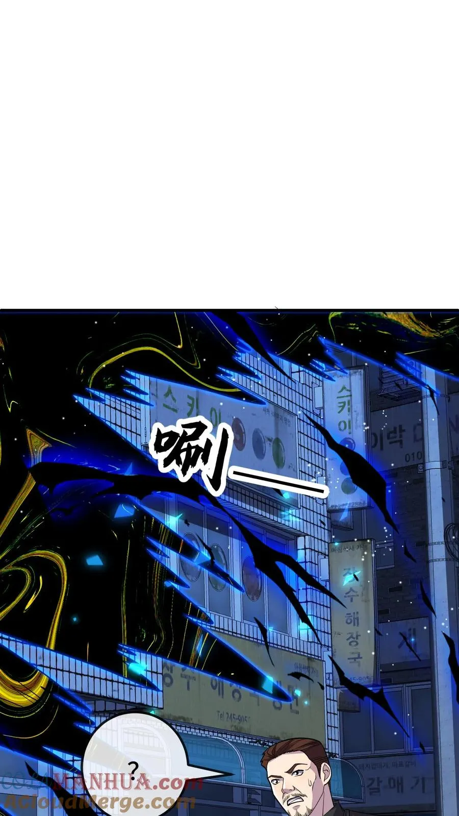 第178话 你想干什么 第3页
