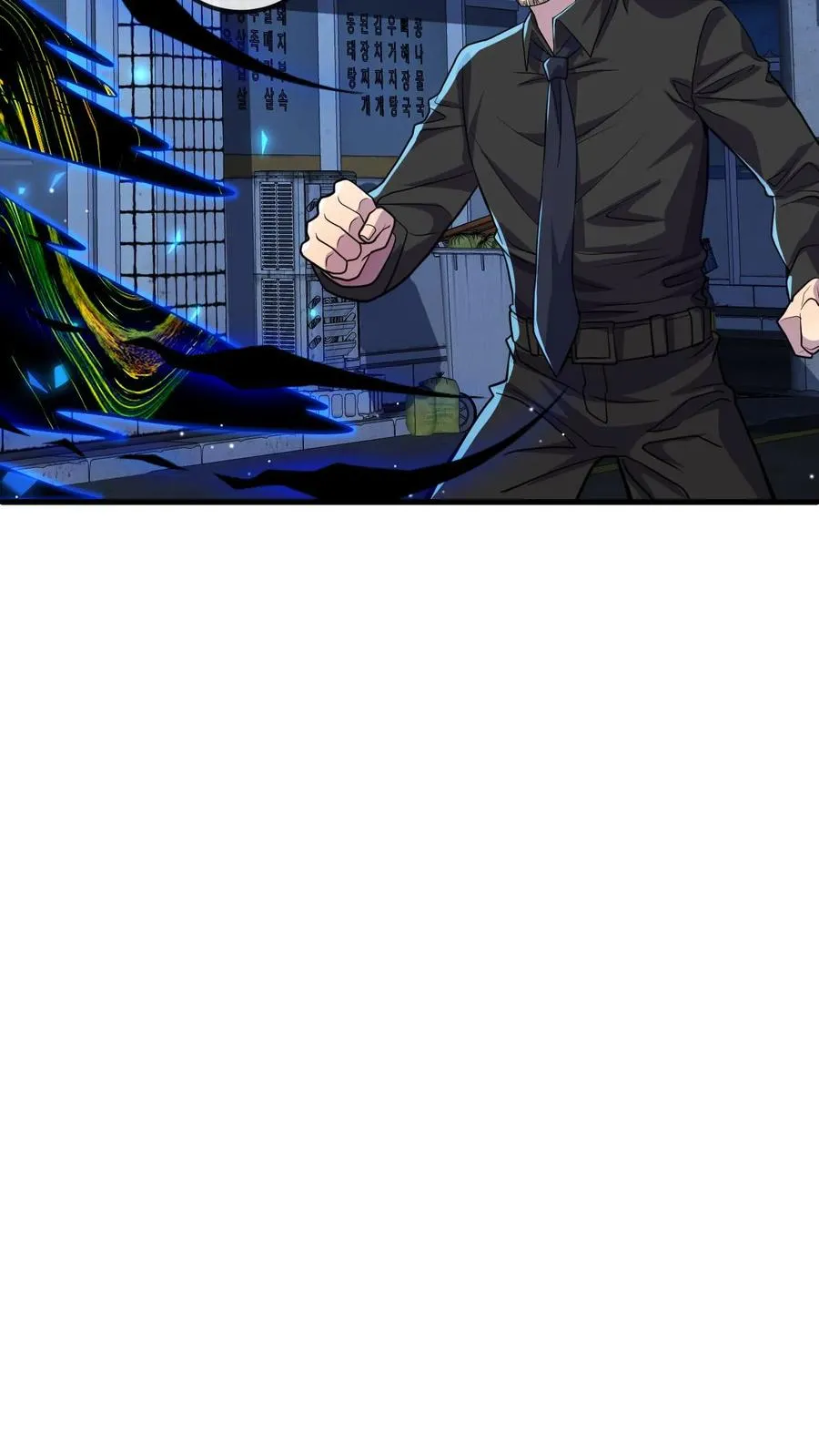 第178话 你想干什么 第4页