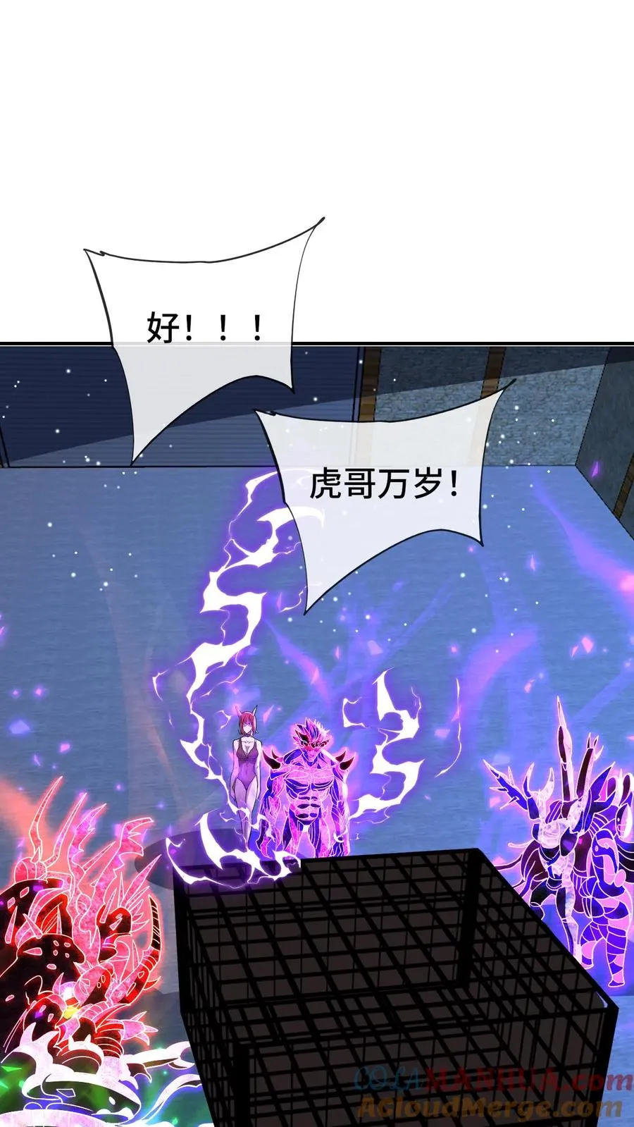第178话 你想干什么 第23页