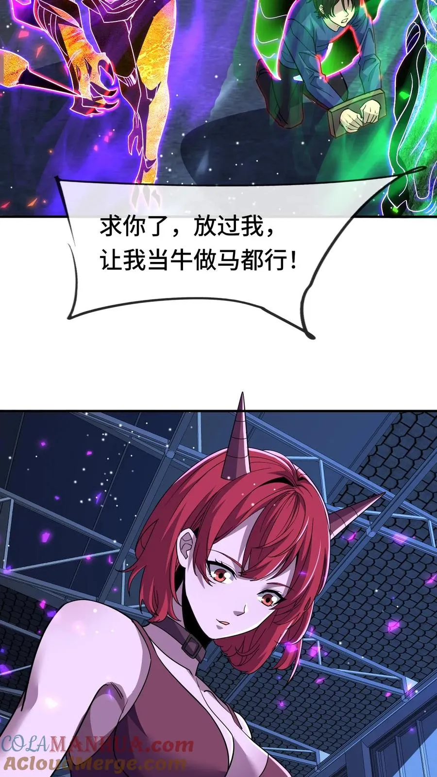 第178话 你想干什么 第29页