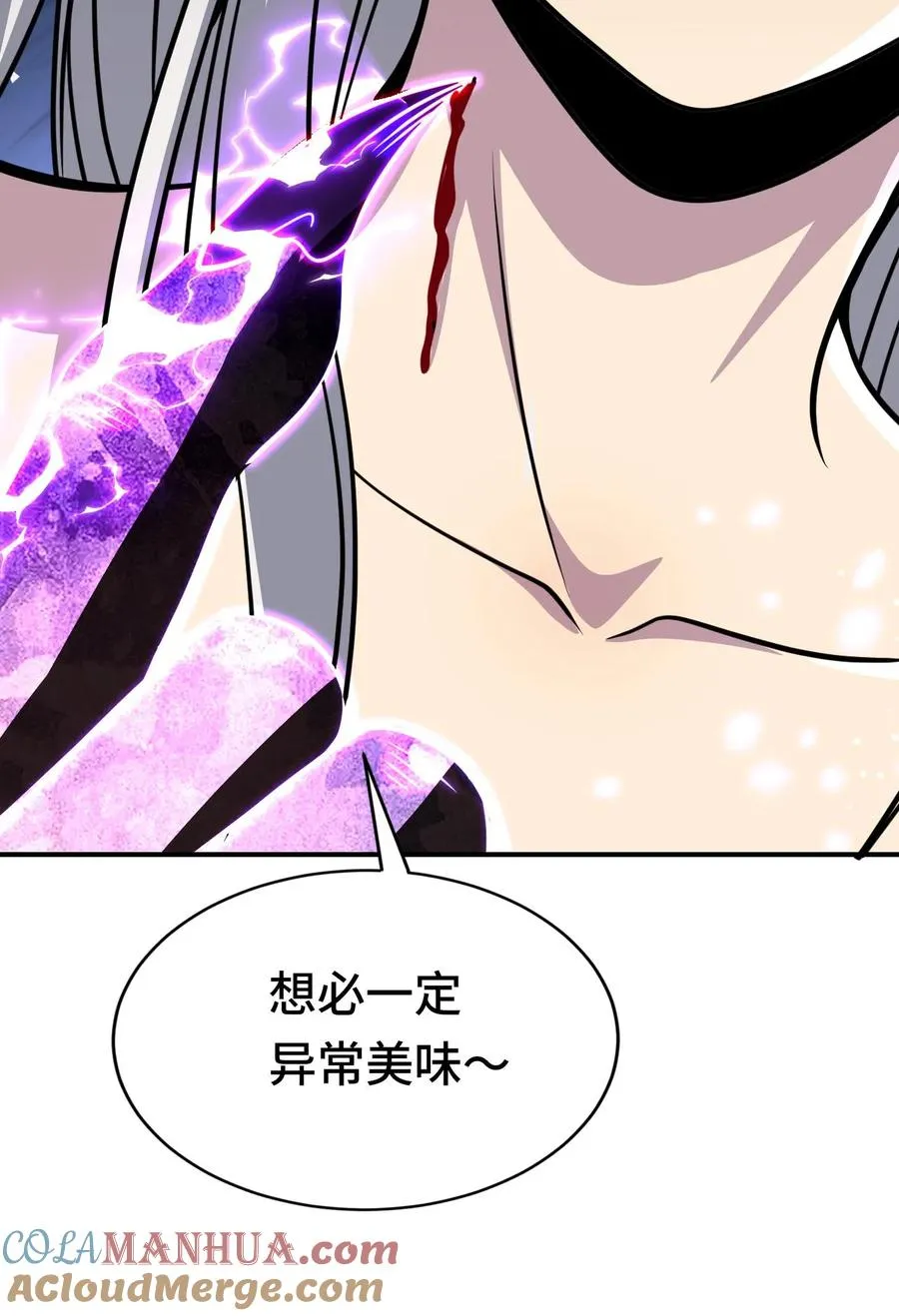 第178话 你想干什么 第37页