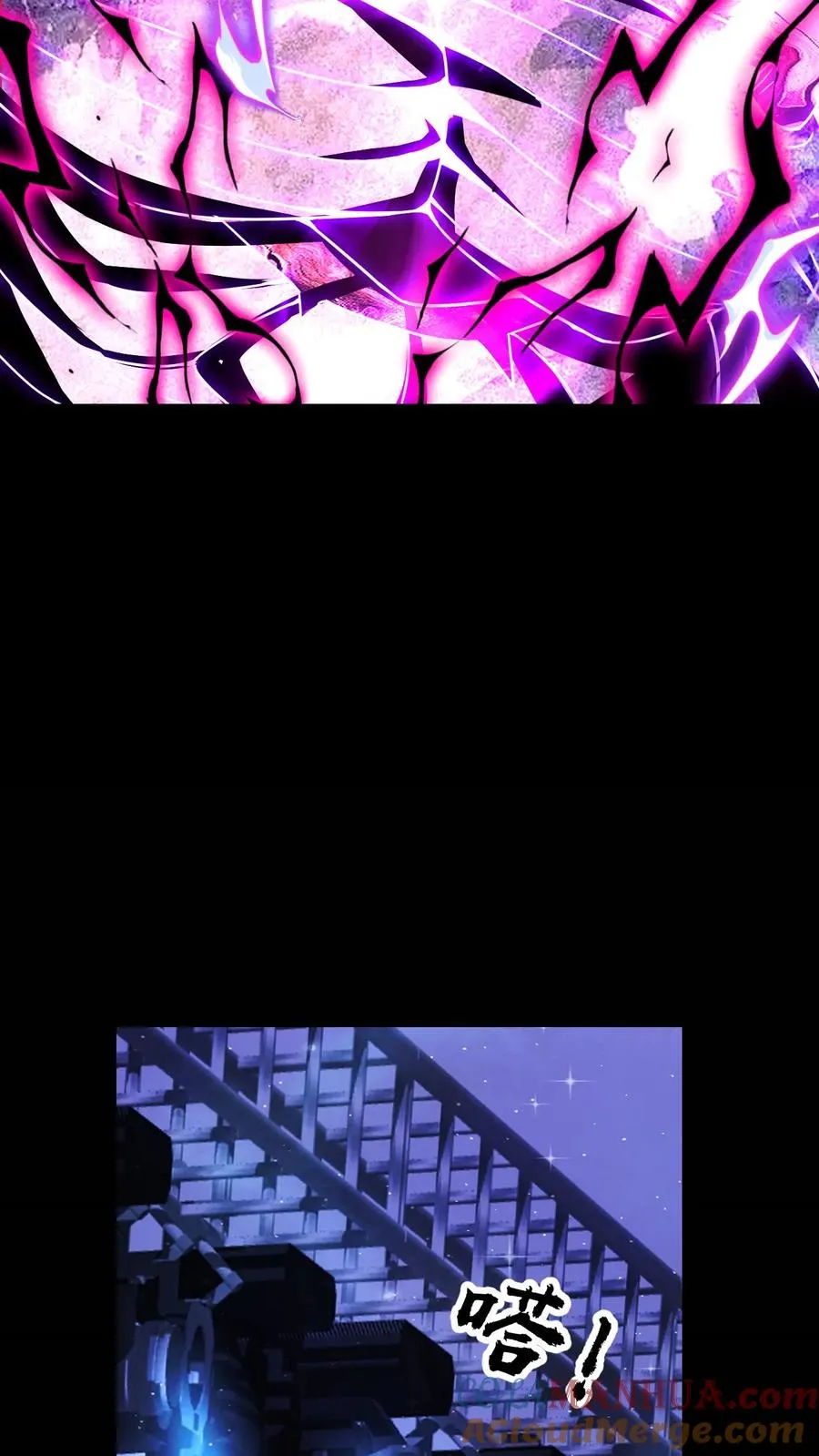 第179话 游子哥来救我了 第5页