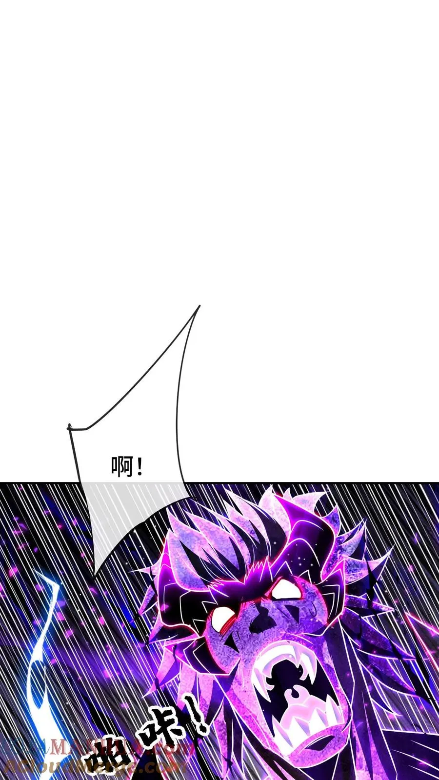第179话 游子哥来救我了 第27页