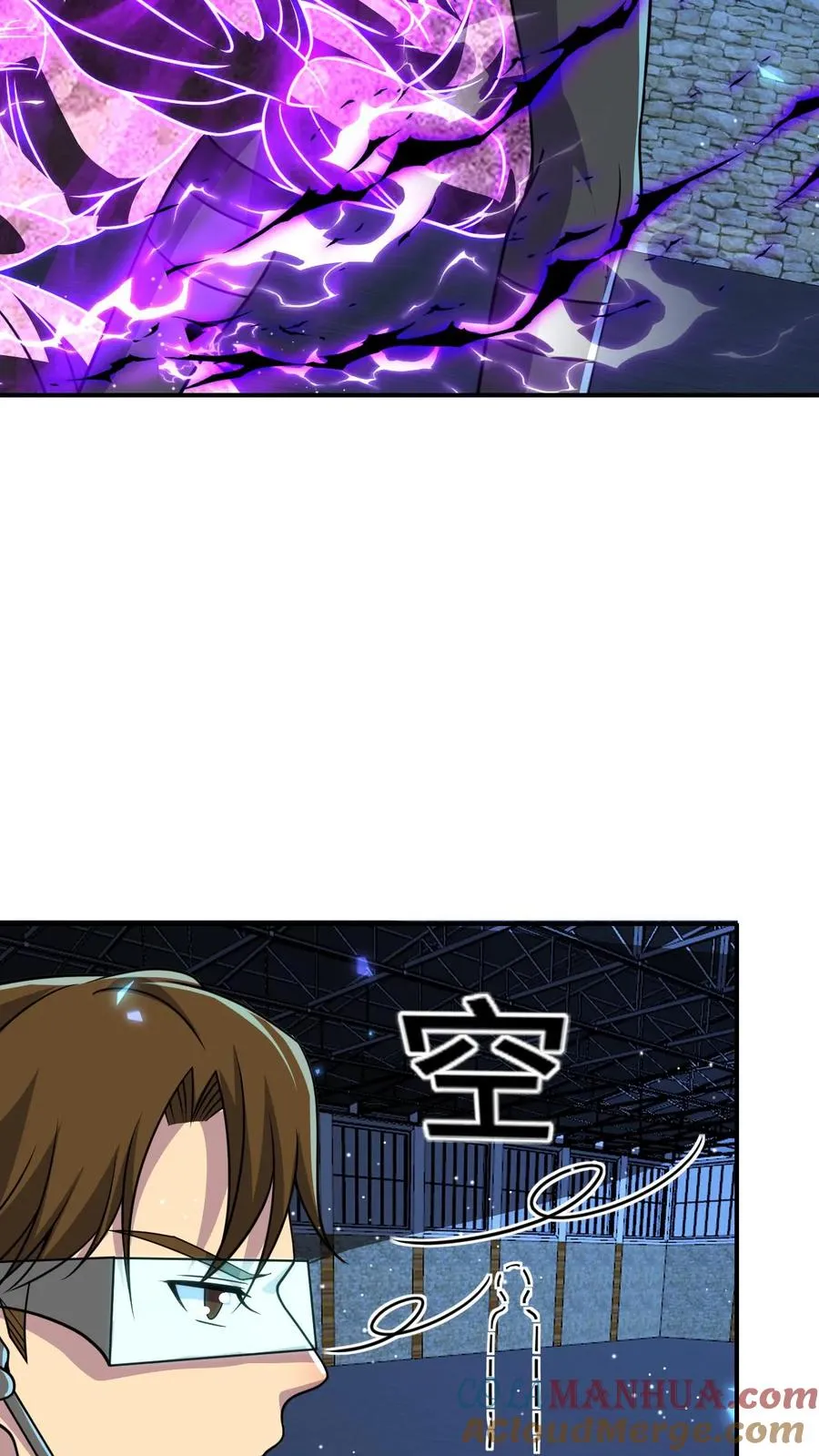 第180话 我就在这儿，随你看 第3页