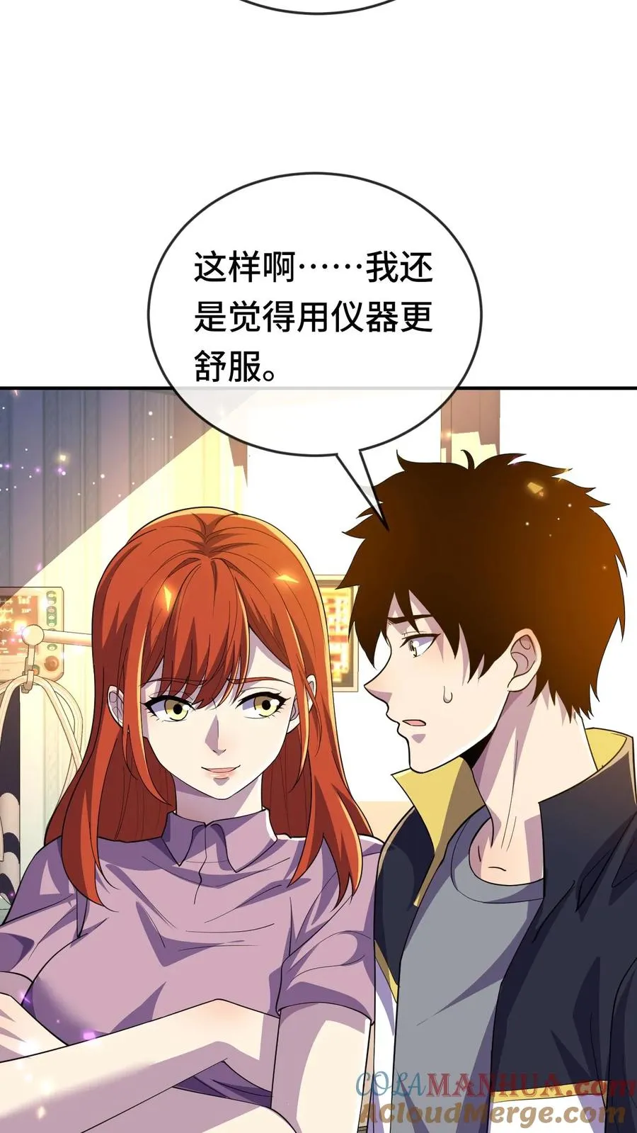 第180话 我就在这儿，随你看 第21页