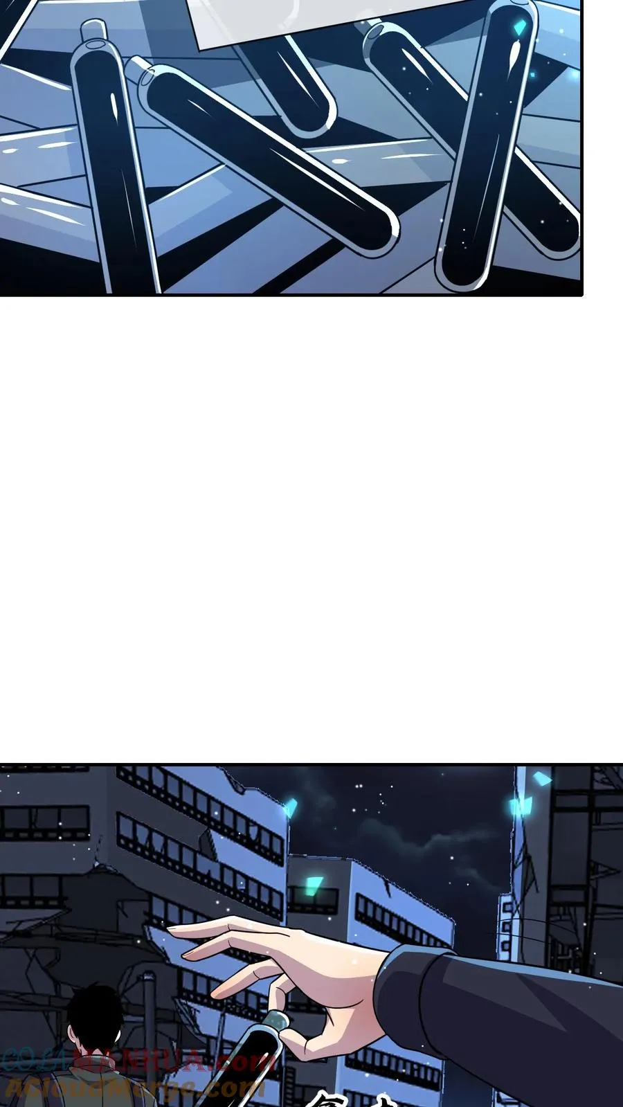 第181话 弃子 第5页